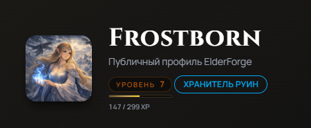 Уровень Уровень